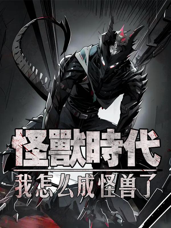 非人类日常注意事项